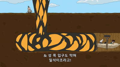 12화 재회