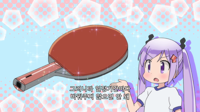 6화 친구