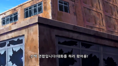 42화 장로 특급! 결사의 산룡 투어