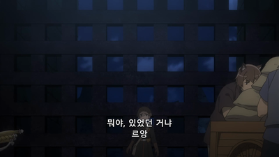 4화 전쟁 유희