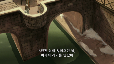 12화 방울열매, 해넘이 축제, 융화