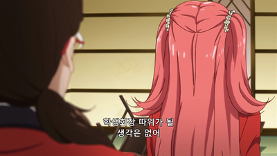 5화 변신하는 여자