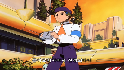 45화 배신의 구엔