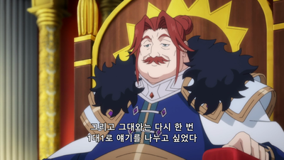 11화 사기지만 시치미를 떼자