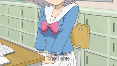 11화 등산