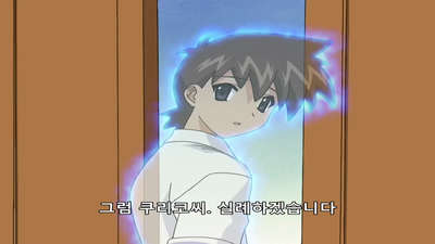 21화 비춰버렸어…