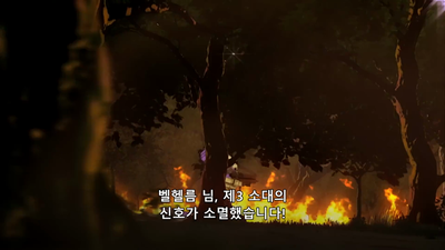 1화 코드 기아스 망국의 아키토 1