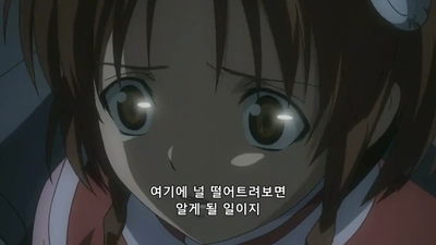 48화 흔들리는 적합자