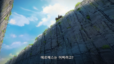 12화 양들의 초원