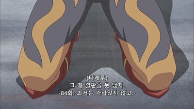 115화 시작의 장소