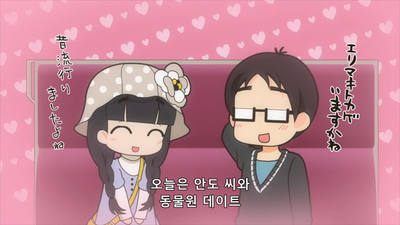 9화 러브호텔의 종류와 요금 / 데이트 하러 가자 / 소프트SM / 화제 만들기와 대화방법