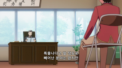 1화 천재와 [X]는 표리일체다