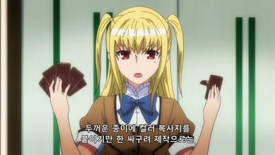 6화 두근두근☆미션 스쿨☆스쿨램블