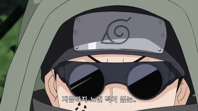 319화 날뛰는 미수