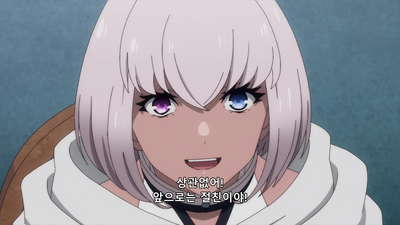 6화 긍지의 가치
