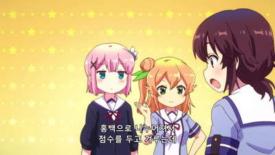11화 새 학기! 마법소녀의 새로운 임무!