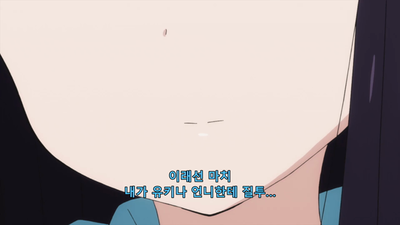 11화 고스트 ~온천의 환상~