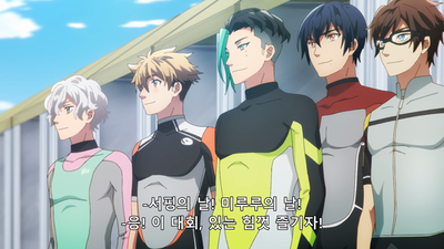 9화 포레스트 컵 in 츠리가사키