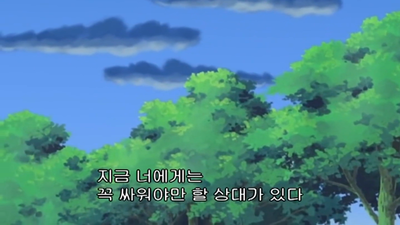 143화 데즈카의 선택