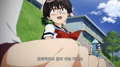 7화 수수께끼 유행감기