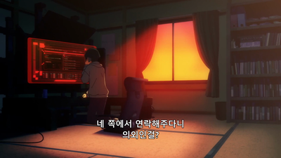 9화 나의 행방