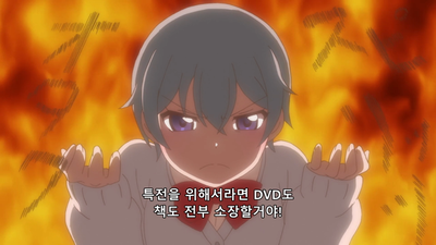 18화 OVA: 임금님 게임!