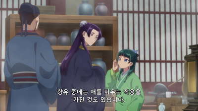 1화 묘묘와 모모
