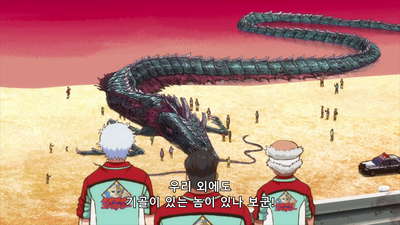 8화 한 사람의 의지에