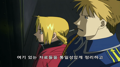 8화 현자의 돌