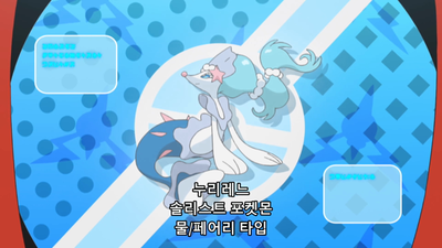 106화 바다 한 계곡! 포켓몬 진화 대훈련!!
