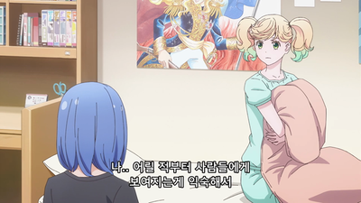 10화 백 년에 한 번뿐인 가을