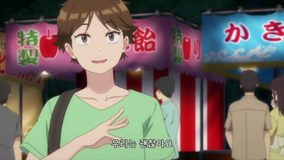 7화 불꽃에 비춰져서 예뻐요