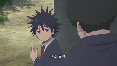 3화 모모하루의 날개