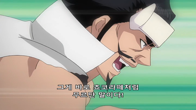 153화 악마의 연구! 자엘 아포로의 음모