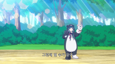 2화 곰 씨, 소녀와 만나다