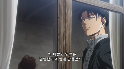 22화 벽 너머로