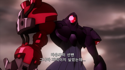 20화 Domination: 지배