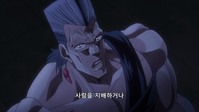 45화 DIO의 세계 ①