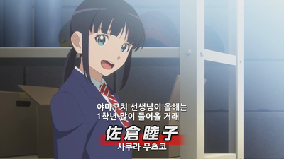 1화 소문난 신입부원