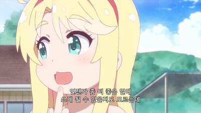 13화 기대를 저버리지 않는구나