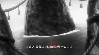 365화 은빛영혼 후반 12편