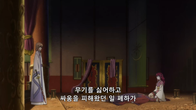 2화 끊어진 인연