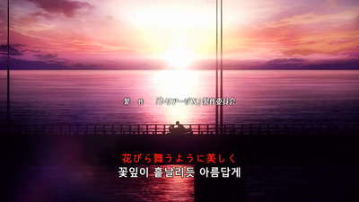 11화 외전: 기억 XOXO