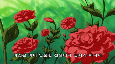 84화 사나다 닌자군단의 두목 모리야 미사나기의 노림수