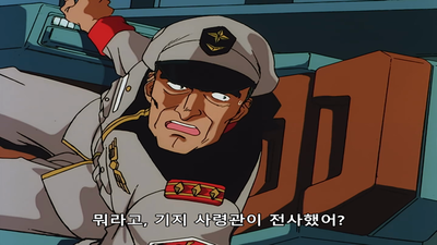 2화 끝 없는 추격