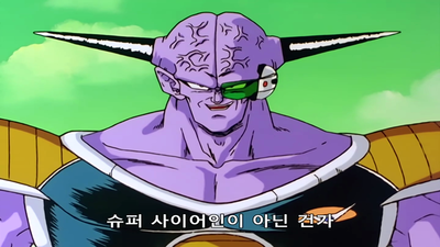 33화 프리저 편: 풀파워다 손오공! 전율한 기뉴에게 비책이 있다!?