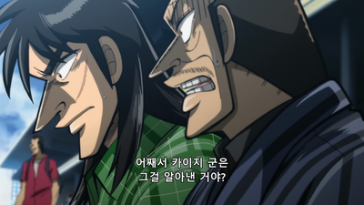 19화 기적의 궤도
