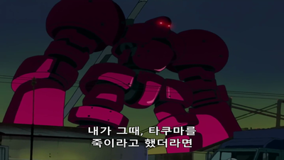 12화 원 나잇 스탠드