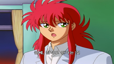 68화 4차원 저택에 숨겨진 함정