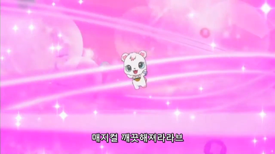 13화 노려라! 쥬얼성/잠입! 보석 성